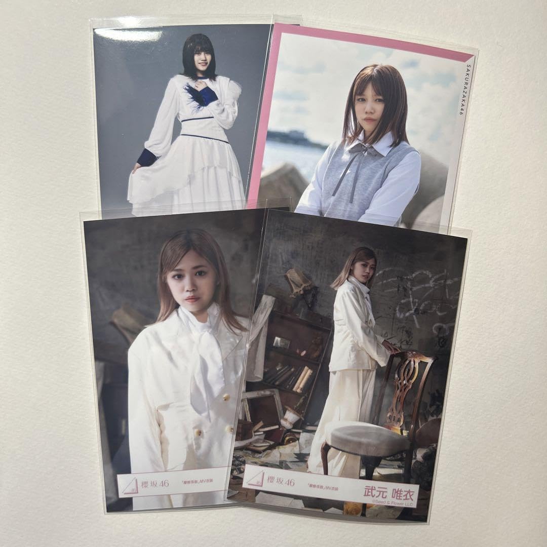 櫻坂46 摩擦係数 MV衣装 生写真 Amazon.co.jp: 櫻坂46 菅井友香 「摩擦係数」MV衣装 生写真 4種